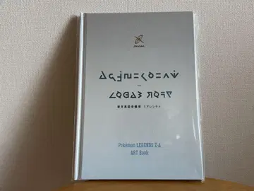 포켓몬 ZA 조기 구매 혜택 아트북 키링