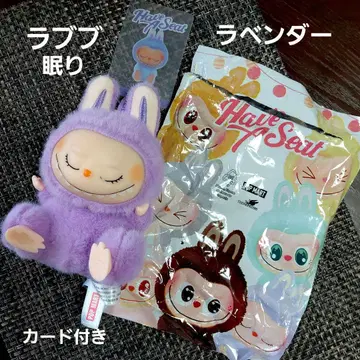 러브부 (잠자는) 라벤더 카드 포함