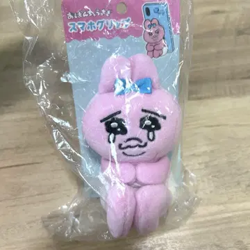 빤쮸토끼 봉제 인형 스마트폰 그립