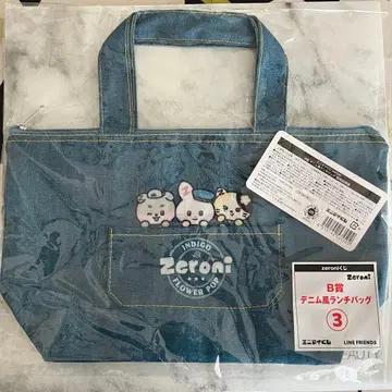 zeroni 에니마이 복권 데님풍 런치백