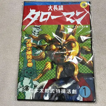 대장편 타로맨 T셔츠 블랙 S