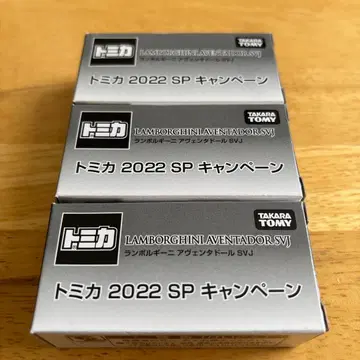 토미카 2022 SP 람보르기니 아벤타도르 SVJ