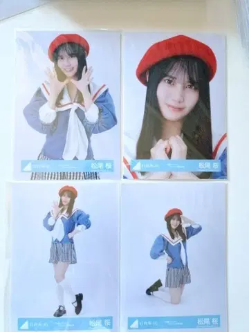 히나타자카46 마츠오 사쿠 부탁이야 바흐! 자켓 사진 의상 4종 컴프