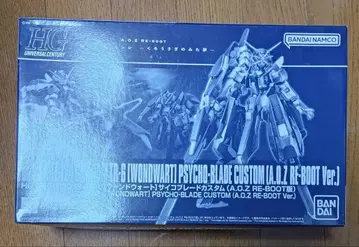 HG 1/144 건담 TR-6 [운드워트] 사이코 블레이드 커스텀