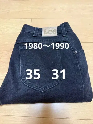 Lee 블랙진 1980~1990년대
