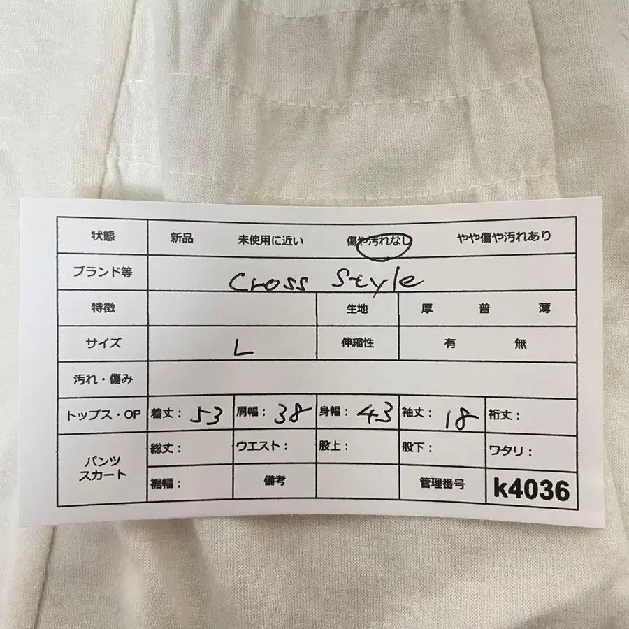 11번째 상품 이미지