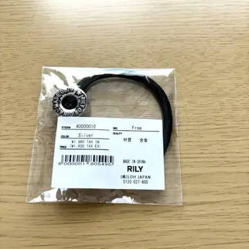 RILY 머리끈 Donut Button Hair Tie Silver