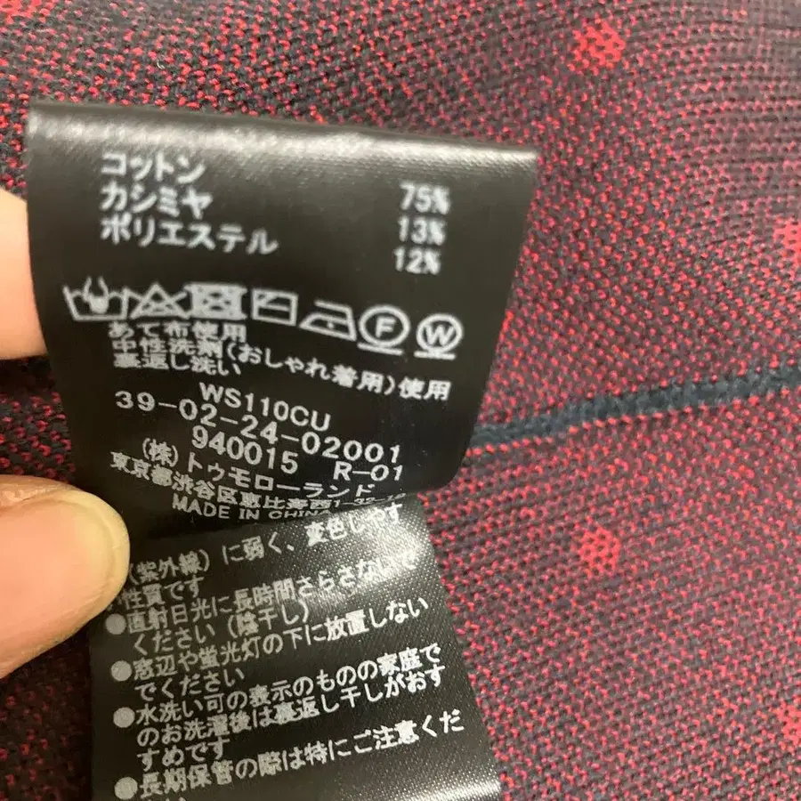 9번째 상품 이미지