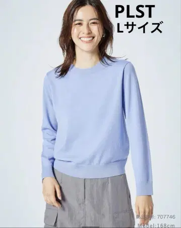 PLST 엑스트라 파인 메리노울 블렌드 크루넥 스웨터 블루 L