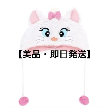 [ 새상품급 당일 발송 ] 디즈니 리조트 올랭피크 캣 마리 팬캡