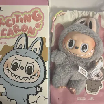 세서미 빈 그레이 봉제 인형 키링