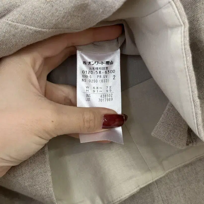 11번째 상품 이미지