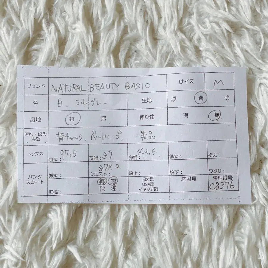 7번째 상품 이미지