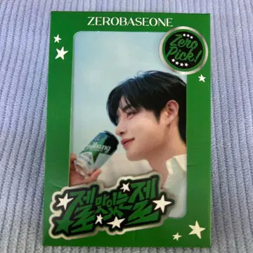 ZEROBASEONE zb1 칠성사이다 지훈 트레이딩 카드 제베원