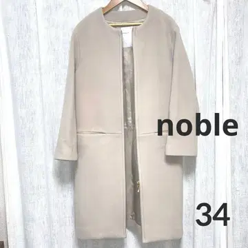 컨디션 최상 NOBLE 노카라 코트 롱 울 그레이지 34