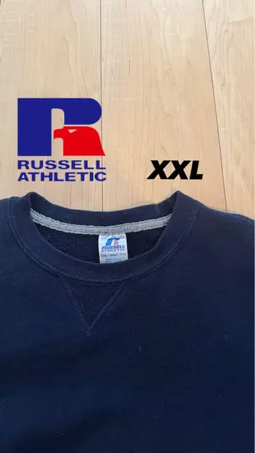 RUSSELL ATHLETIC 네이비 XXL 트레이닝복
