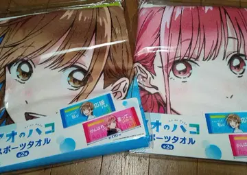 푸른상자 스포츠 타월 시카노 치나 초노 히나 세트