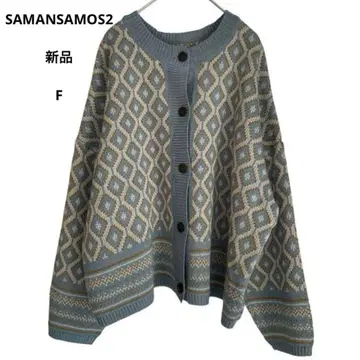 (914) Samansa Mos2 택 포함 새상품 가디건 블루 프리