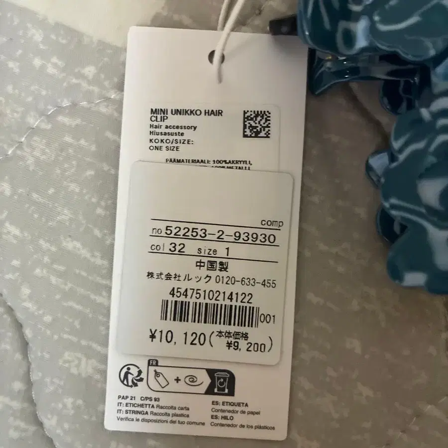 3번째 상품 이미지