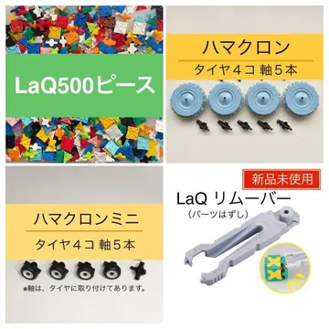 LaQ 라큐 500피스 이상 정품 G24