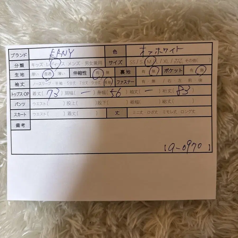 10번째 상품 이미지