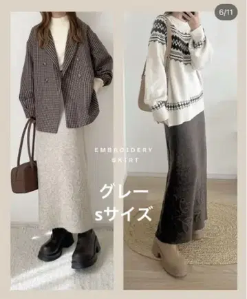시마무라 x choco 님 코드 자수 니트 롱 스커트 (그레이)