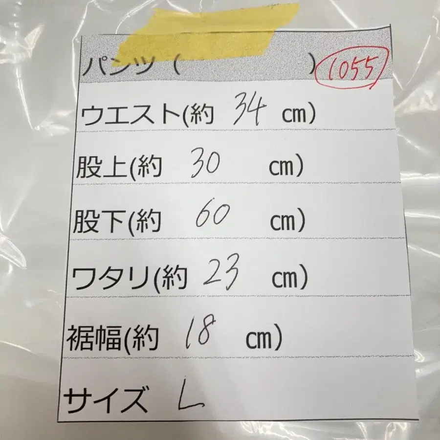 11번째 상품 이미지