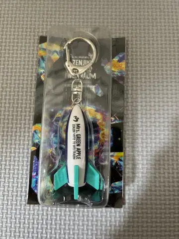 미사용 새상품 미세스 그린애플 젠진 로켓 키링