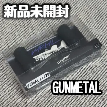[ 새상품 ] DRT VARIAL 바리얼 핸들 79 건메탈