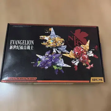 EVANGELION 피규어 세트 52TOYS