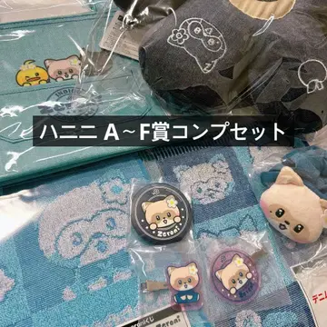 zeroni  에니마이 복권 hanini hanini 장하오 세트
