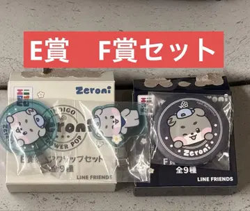 ZEROBASEONE 에니마이 복권 zeroni 고니니