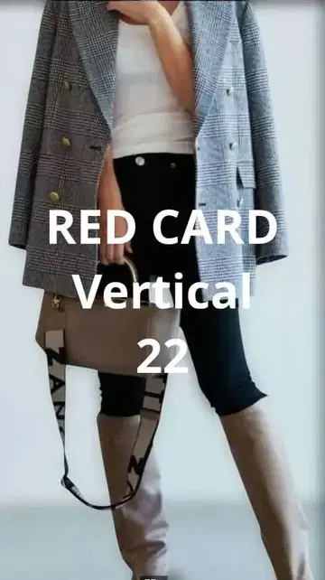 RED CARD 스키니 데님 Vertical 블랙 22 오쿠사 나오코
