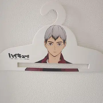 하이큐!! 키타 신스케 행거