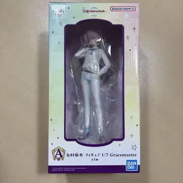 학원 아이돌 마스터 1번 복권 Part3 아리무라 마오 1/7 피규어