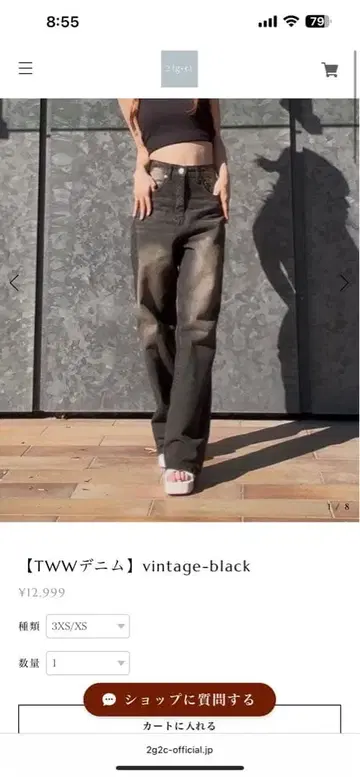 TWW 데님 빈티지 블랙 M/L