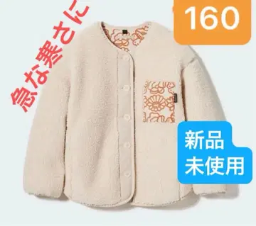 새상품 UNIQLO x Marimekko 플리스 가디건 160