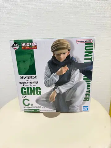 HUNTER x HUNTER 진 피규어 C상