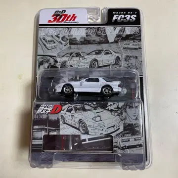 하비 재팬 이니셜 D 마쓰다 RX-7 FC3S