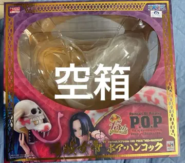 Pop Maximum 행콕 빈 박스