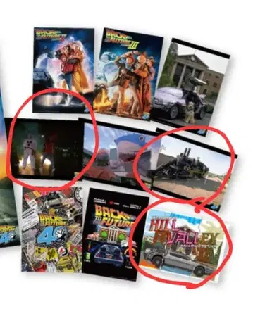 후류 복권 BTTF G상 아트 포스터 3개 세트