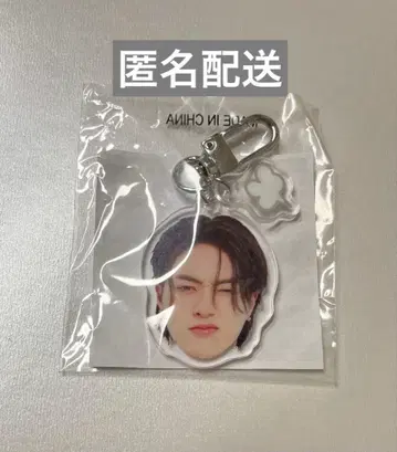 treasure 하루토 화난 얼굴 아크릴 키링