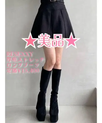 RESEXXY 블랙 롱 부츠