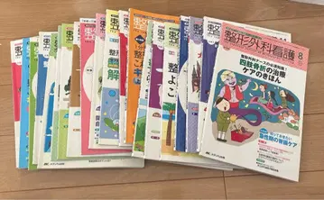 정형외과 간호 메디카 출판 묶음 판매 세트 참고서 간호