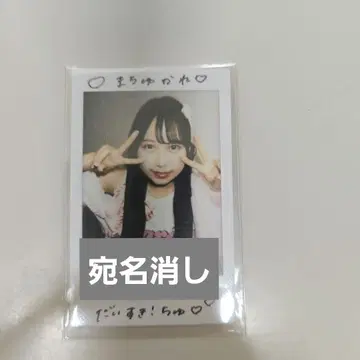 FRUITS ZIPPER 마츠모토 카렌 친필 사인 폴라로이드