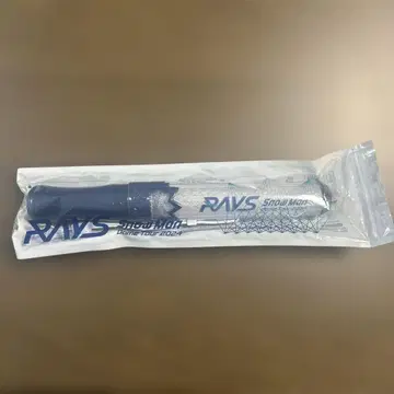Snow Man RAYS 응원봉