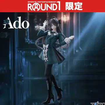 라운드원 한정판 Ado 피규어 Winter ver.