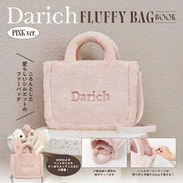 Darich FLUFFY BAG BOOK PINK 퍼 백 미사용