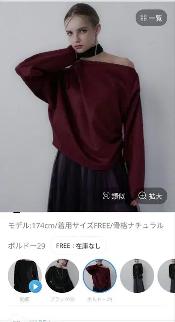 HARE 스웨이드 드레이프 상의 완판템