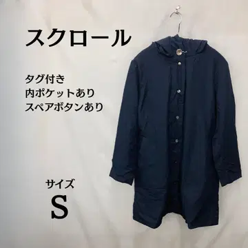 택 포함 새상품 Brillage 점퍼 자켓 코트 네이비 S